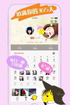几图 v3.0.5