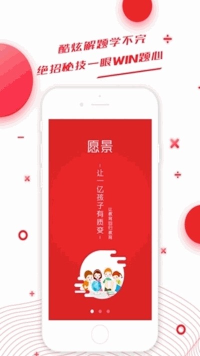 烨晨方舟版