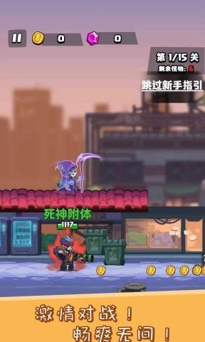 全民大战僵尸怪游戏安卓官方版  v5.2.3