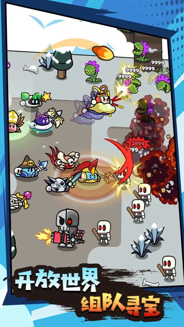 兔豆冒险手机版 v1.9.2_fix1