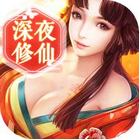 英雄连城 满V版