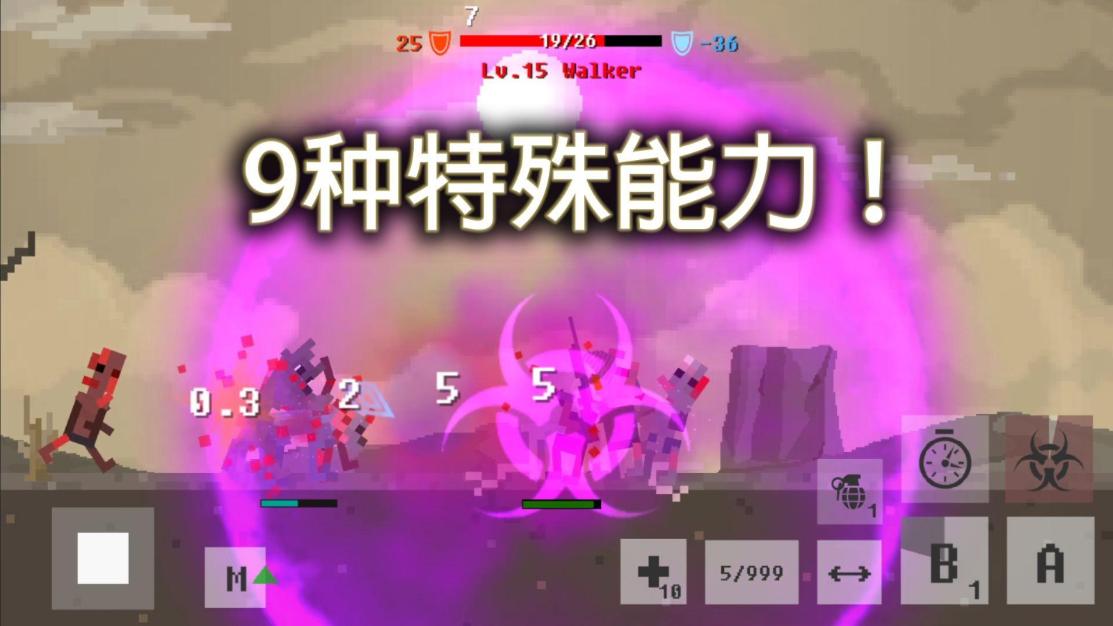 废土物语 v24.01.19