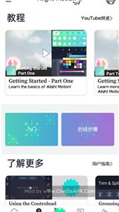 AM剪辑中文版  v3.9.0