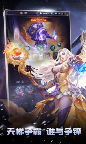 圣堂之天使之剑手游官方正式版  v3.5.1