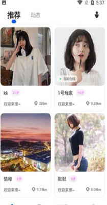 浪漫社交.jpg