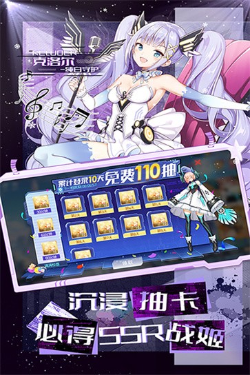 梦幻诸石  v1.1.1