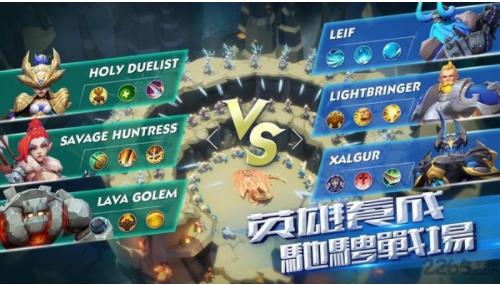 神域纷争战略版 2024-06-25 15:08