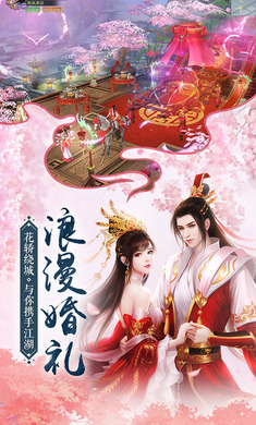 仗剑江湖梦手游官方安卓版图片1