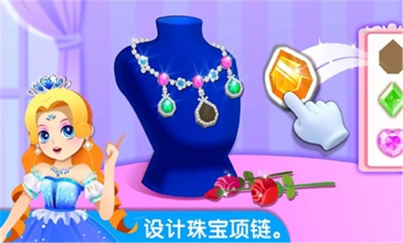 宝宝巴士世界  v10.00.15.20