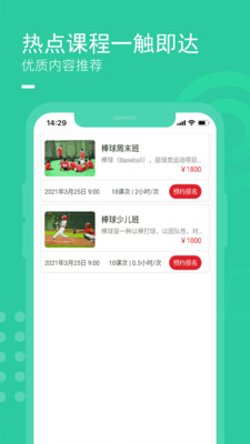 零界限运动健身  v3.562.3