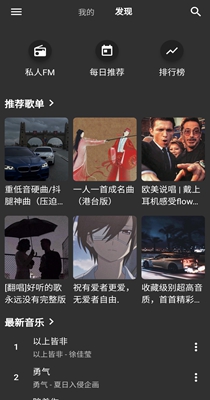 初语 v1.0.1