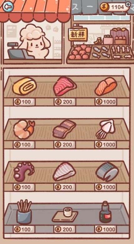 狗狗回转寿司 v1.2