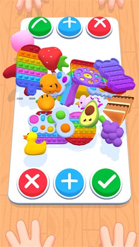 玩具交换3D  v1.0