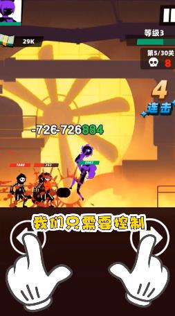 嘻哈格斗王游戏官方安卓版  v5.0.3