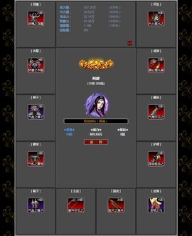 证道武破虚空 v1.0.0
