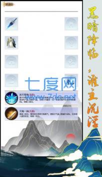 洪荒