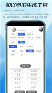 写作神器  v2.9.1