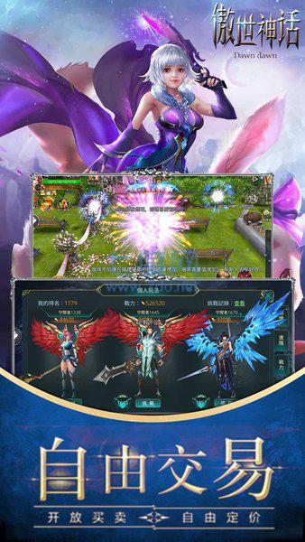 傲世神话小米游戏 傲世神话小米