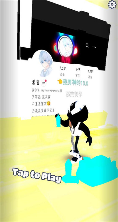 地铁跑酷慕言10.0版本 v3.11.0