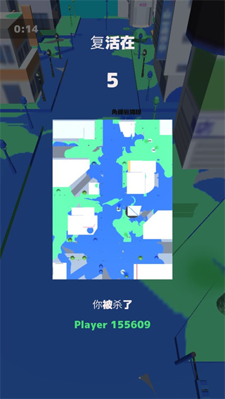 喷雾罐战争中文版 v1.2