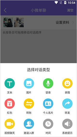 做个截图app