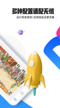 多多云app v3.0.5