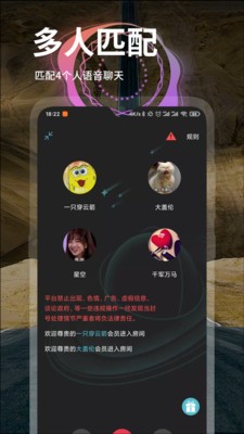 匹音  v1.0.7