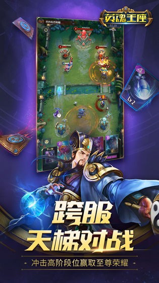 英魂王座 2024-06-25 15:08