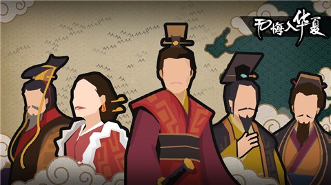 无悔入华夏安装包  v1.0