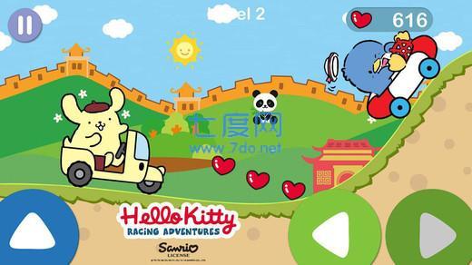 凯蒂猫飞行冒险安卓版 v4.0.0