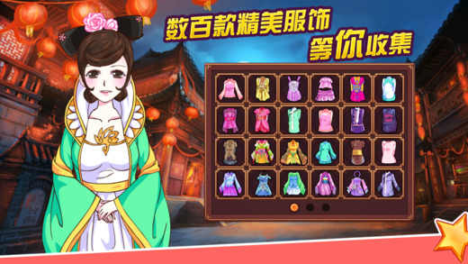 皇后成长计划2 v1.2.5