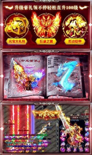 武意纵横迷失手游官方版图片1