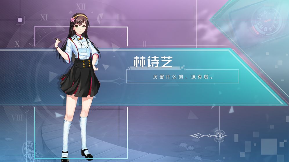 十二刻度的月计时 v3.2.5