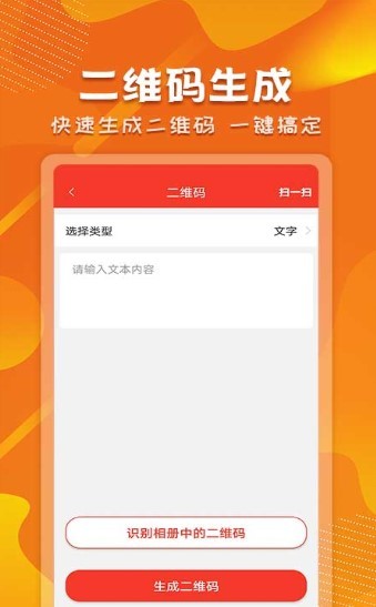 微商制图生成器 2020-09-08 16:45