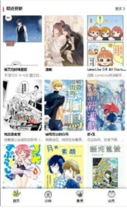 漫蛙漫画特别版  v5.22.00
