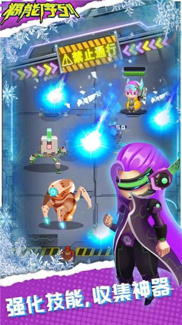 源能序列  v1.0.1