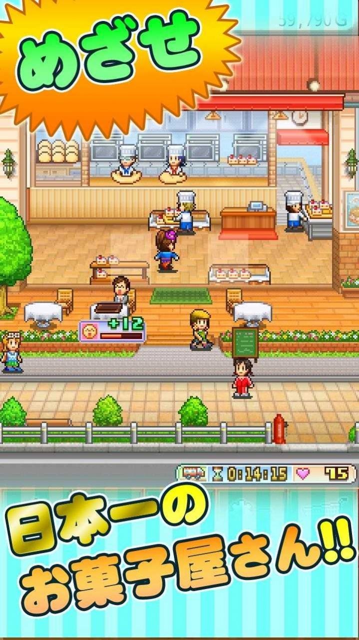 开罗创作糕点部汉化版  v2.1.4