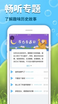 出口成章 v2.0.5