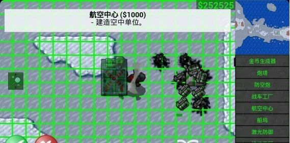 铁锈战争灾变巨刃模组 v1.6