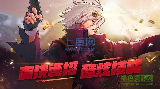 地下城与勇士m韩国版汉化