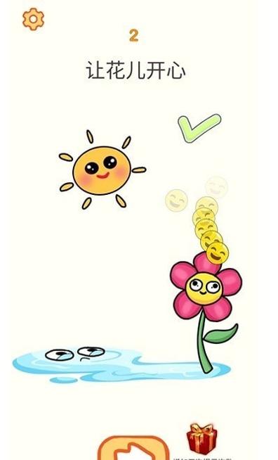 宝宝思考力锻炼 v1.0