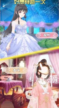 闪耀的衣柜截图1