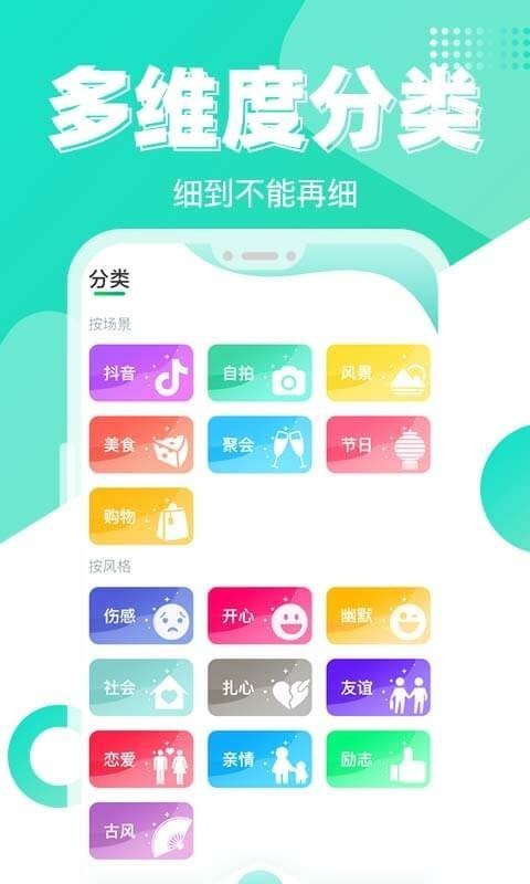 文案大师 2020-09-30 08:54