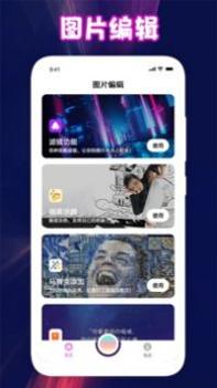 青年相机 v3.0.5