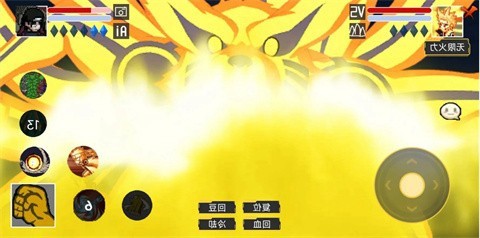 像素火影单机版鸣人九喇嘛 v1.00.16