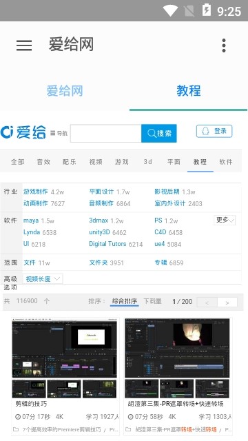 爱给网 2019-10-13 11:28