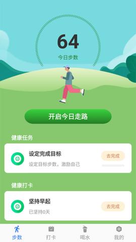 开心暴走  v5002