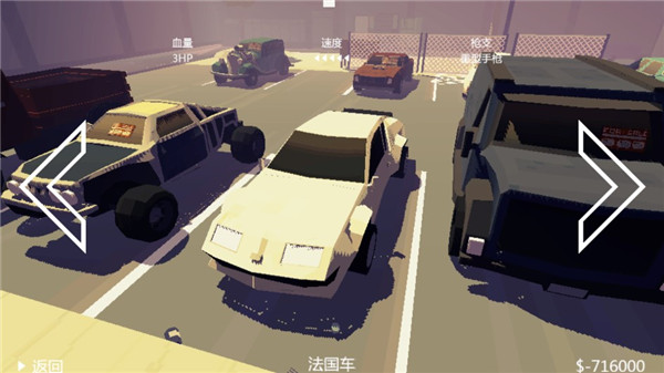 极速逃亡2汉化版(PAKO 2) v1.0.0