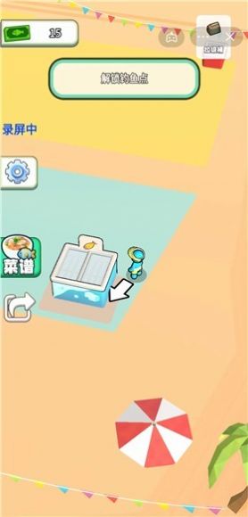 赶海大市场 v1.0