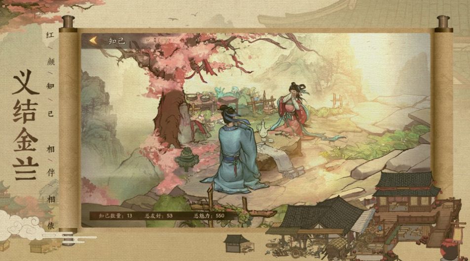 叫我大掌柜斗罗世界联动游戏官方版  v3.0.2